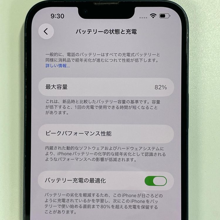 iPhone 14 Plus 128GB �ߥåɥʥ��� SIM���å������