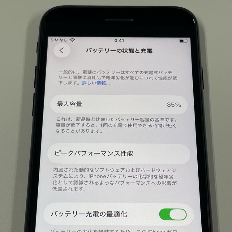 iPhone SE(��3����) 128GB �ߥåɥʥ��� SIM���å������