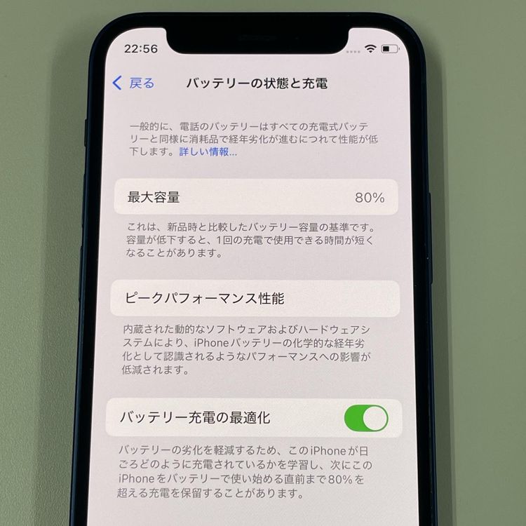 ¡ iPhone 12 mini 128GB ֥롼 SIMå