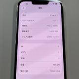 ���������¡��� iPhone 13 Pro 128GB ����С� SIM���å������