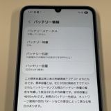 ���������¡��� Galaxy A25 5G SCG33 �֥롼 SIM���å������