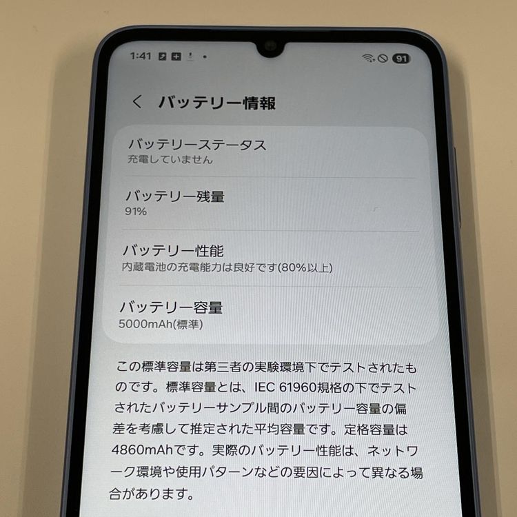 ���������¡��� Galaxy A25 5G SCG33 �֥롼 SIM���å������