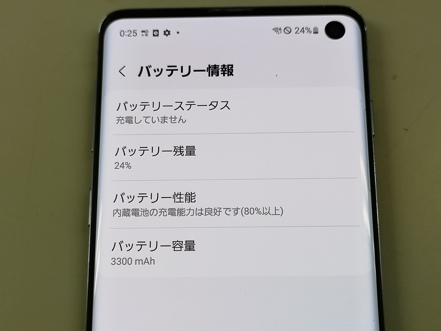 ムスビー｜☆利用制限〇☆docomo Galaxy S10 SC-03L プリズムブルー