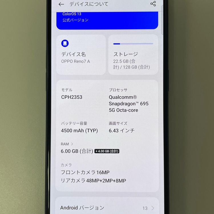 Reno7 A Reno7 A �������꡼�֥�å� SIM���å������