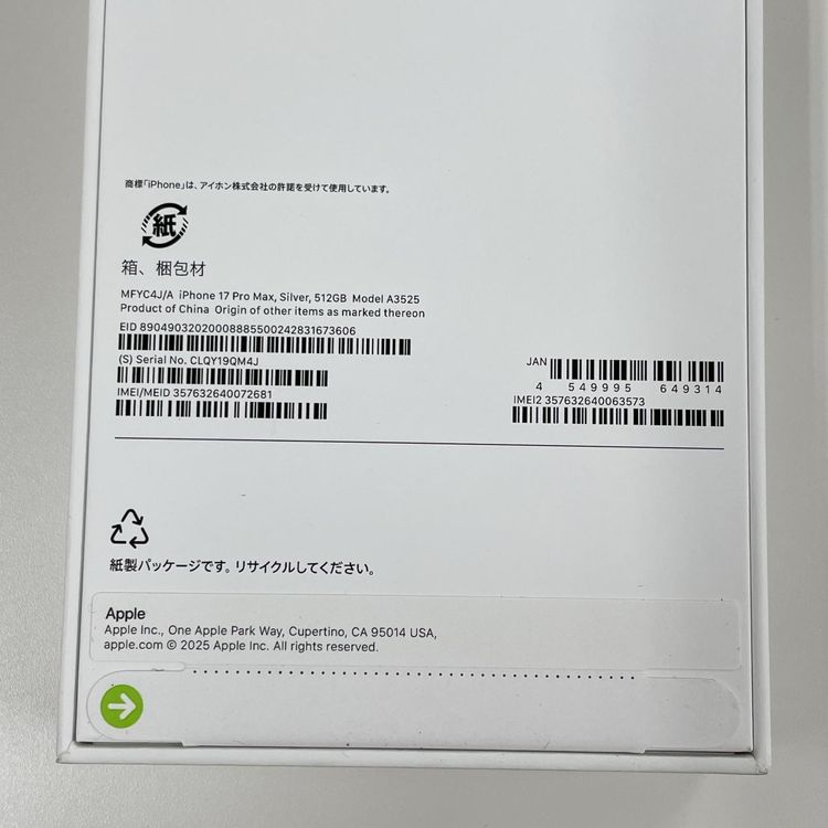 iPhone 17 Pro Max 512GB ����С� SIM���å������