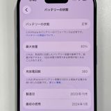 iPhone 15 Pro 256GB �֥롼�����˥��� SIM���å������