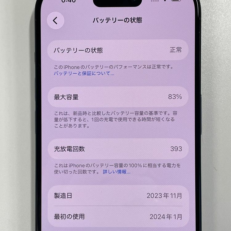 iPhone 15 Pro 256GB �֥롼�����˥��� SIM���å������