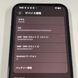 Pixel 8a Pixel 8a Porcelain SIMå