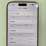 iPhone 17 Pro Max 256GB �����ߥå������ SIM���å������