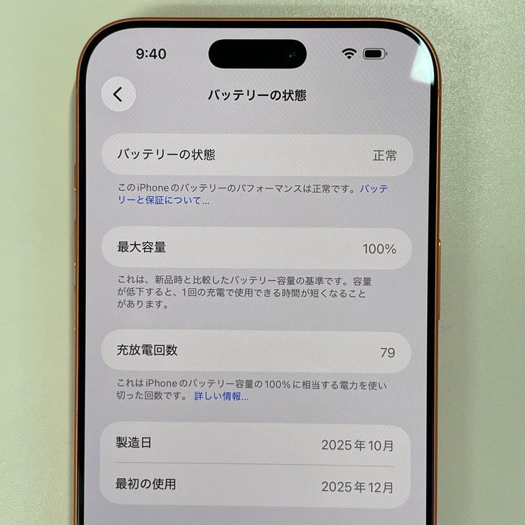 iPhone 17 Pro Max 256GB �����ߥå������ SIM���å������
