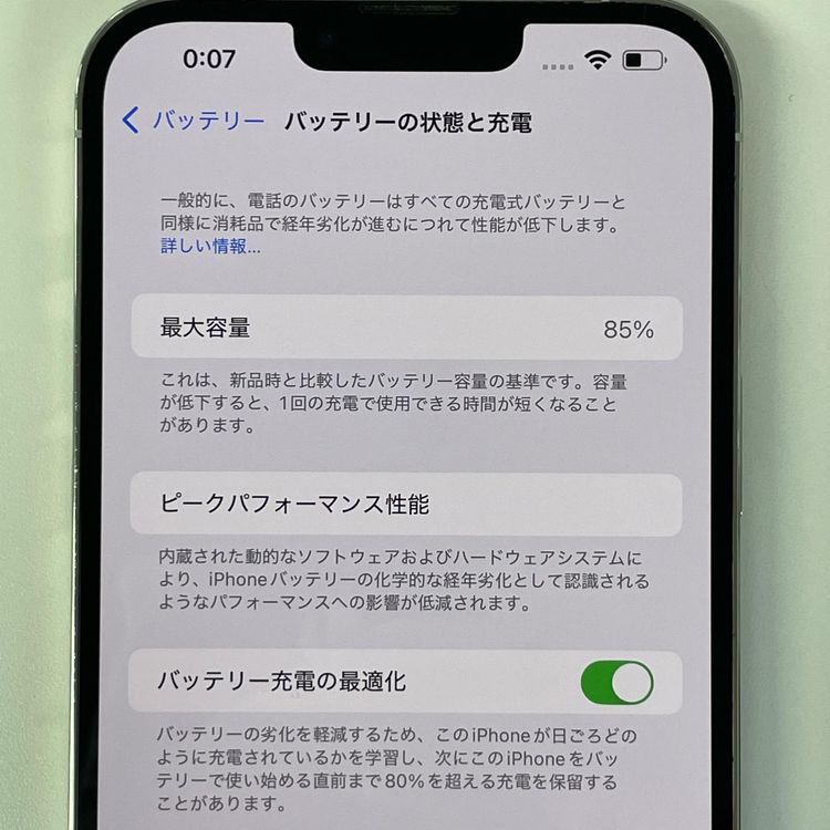 ���������¡��� iPhone 13 Pro Max 256GB ����С� SIM���å������