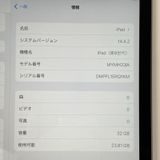 iPad ��8���� WiFi+Cellular 32GB ���ڡ������쥤 SIM���å������