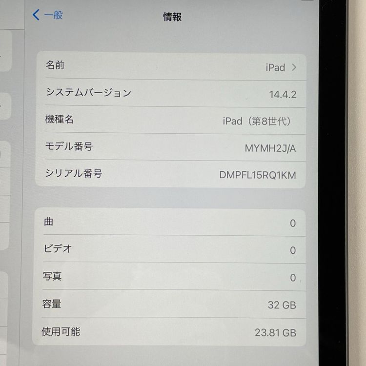iPad ��8���� WiFi+Cellular 32GB ���ڡ������쥤 SIM���å������