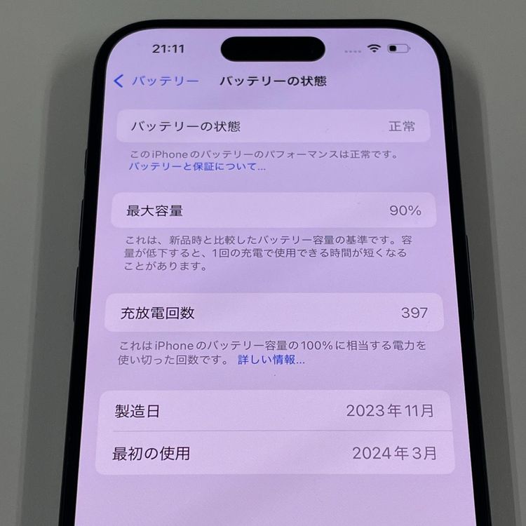 iPhone 15 Pro 128GB �֥롼�����˥��� SIM���å������