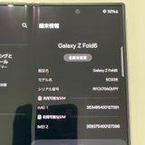 ���������¡��� Galaxy Z Fold6 SCG28 256GB ����С� ����ɥ� SIM���å������