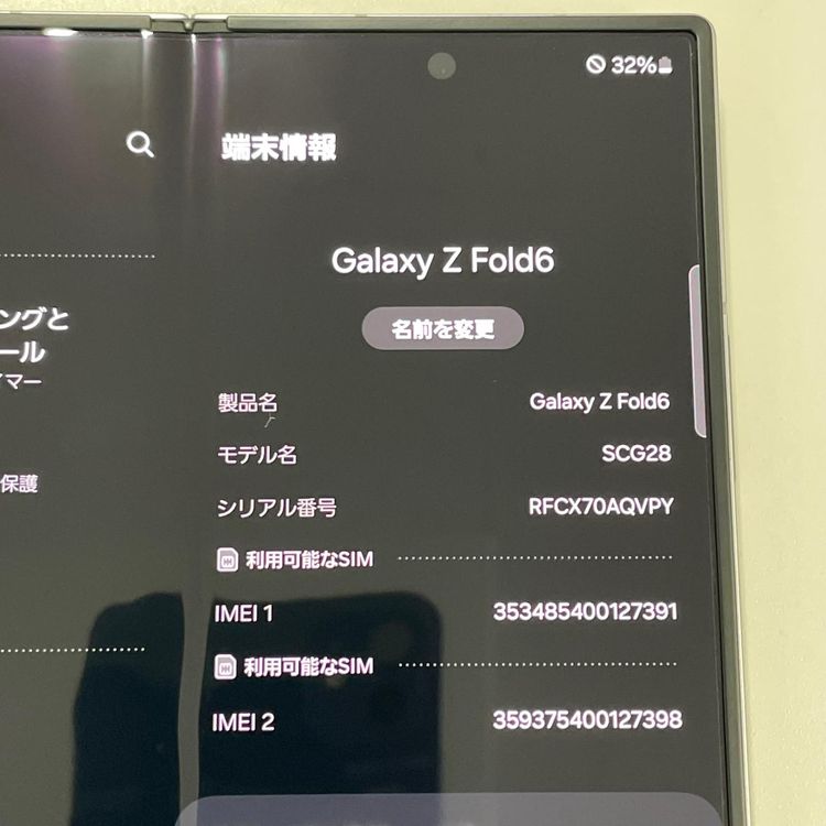 ���������¡��� Galaxy Z Fold6 SCG28 256GB ����С� ����ɥ� SIM���å������
