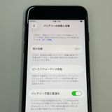 ���������¡��� iPhone SE(��3����) 64GB �ߥåɥʥ��� SIM���å������
