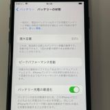 ���������¡��� iPhone SE(��3����) 64GB �ߥåɥʥ��� SIM���å������