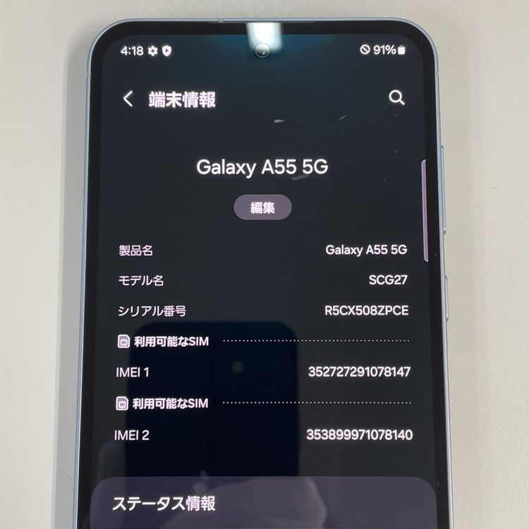 ���������¡��� Galaxy A55 5G SCG27 �������ॢ�����֥롼 SIM���å������