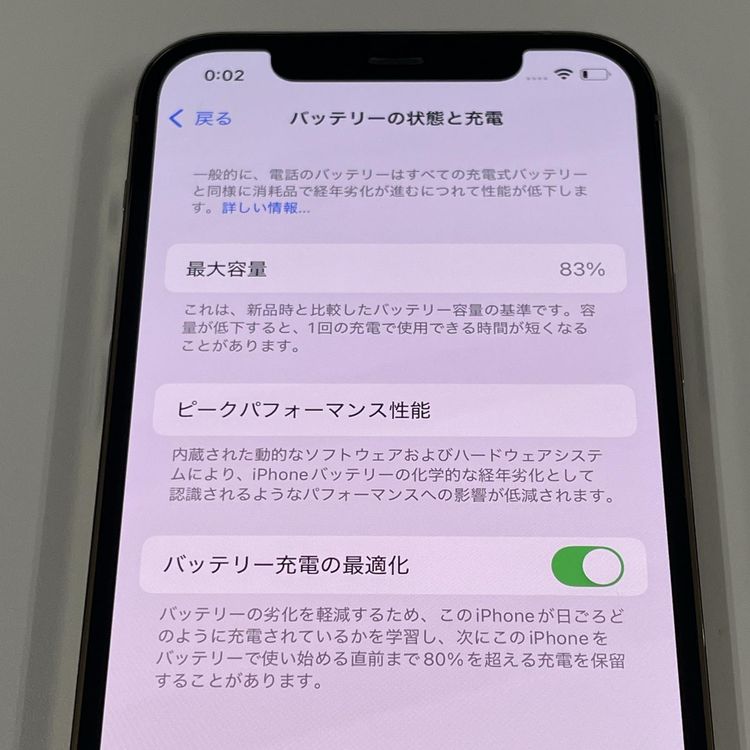 iPhone 12 Pro 256GB ������� SIM���å������