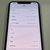 ���������¡��� iPhone 11 Pro MAX 256GB ������� SIM���å������