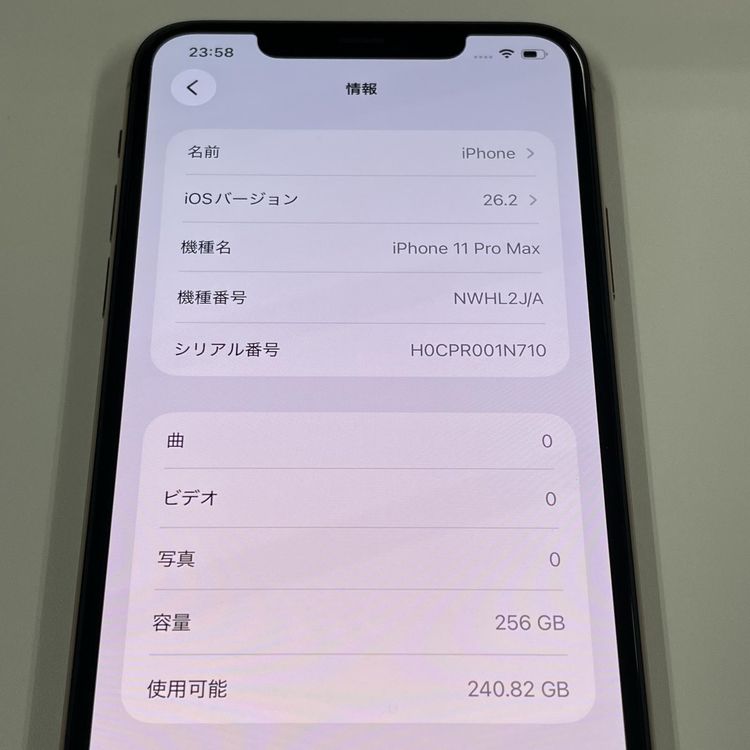 ���������¡��� iPhone 11 Pro MAX 256GB ������� SIM���å������
