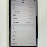 ���������¡��� iPhone SE(��3����) 64GB �������饤�� SIM���å������