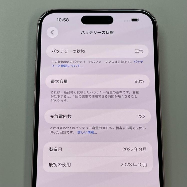 iPhone 15 Plus 128GB �ԥ� SIM���å������