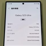 ¡ Galaxy S23 Ultra SCG20 256GB ꡼ SIMå