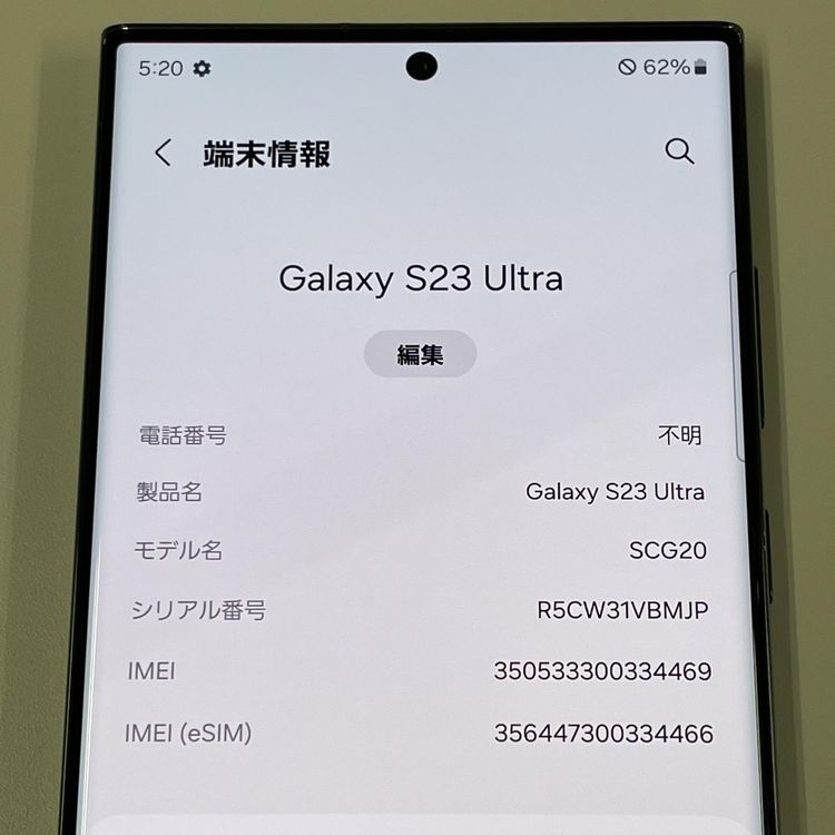 ¡ Galaxy S23 Ultra SCG20 256GB ꡼ SIMå