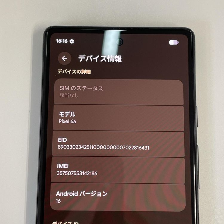 ���������¡��� Google Pixel 6a Pixel 6a Charcoal SIM���å������