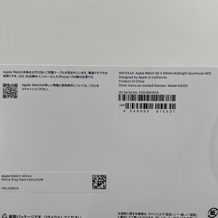 Apple Watch Apple Watch SE 3 44mm GPS �ߥåɥʥ��� SIM���å������