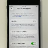 ���������¡��� iPhone SE(��2����) 64GB �֥�å� SIM���å������