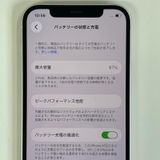 ���������¡��� iPhone 12 64GB �ۥ磻�� SIM���å������