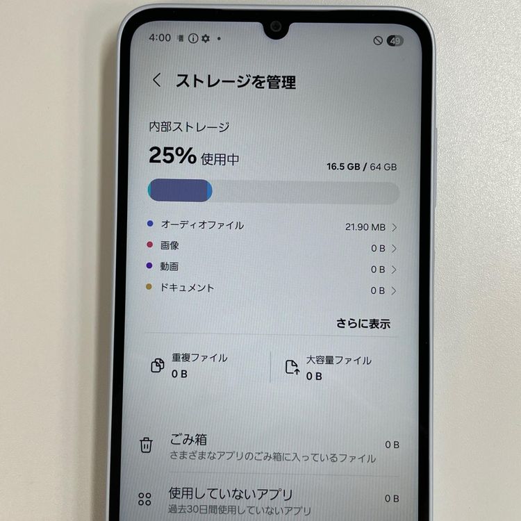 ���������¡��� Galaxy A25 5G SC-53F �饤�ȥ֥롼 SIM���å������