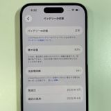 iPhone 16 128GB �ۥ磻�� SIM���å������