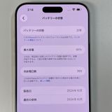 iPhone 16 Pro Max 256GB �ۥ磻�ȥ����˥��� SIM���å������