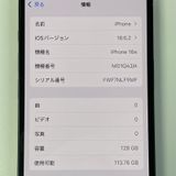 ���������¡��� iPhone 16e 128GB �֥�å� SIM���å������