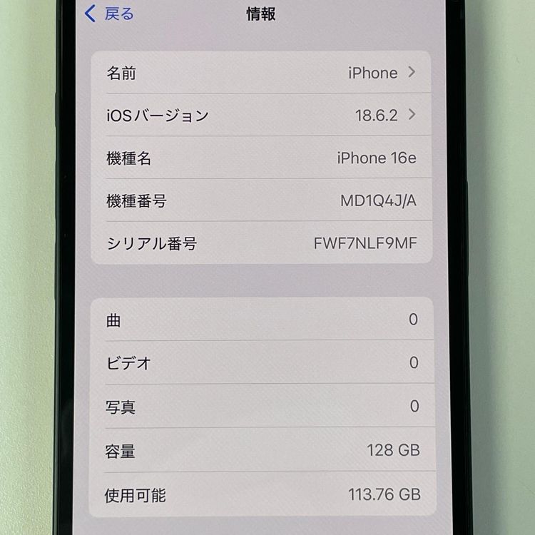 ���������¡��� iPhone 16e 128GB �֥�å� SIM���å������