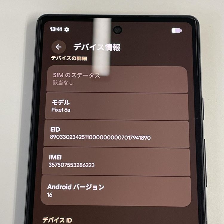 ���������¡��� Google Pixel 6a Pixel 6a Charcoal SIM���å������