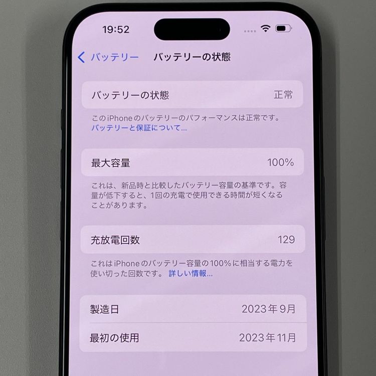 iPhone 15 Pro 256GB ֥å˥ SIMå