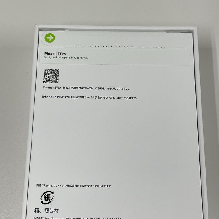 iPhone 17 Pro 256GB �ǥ����ץ֥롼 SIM���å������