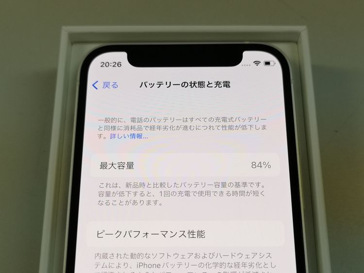 ���֥����ݾڡ�docomo iPhone 12 mini 64GB �ۥ磻�� SIM���å������