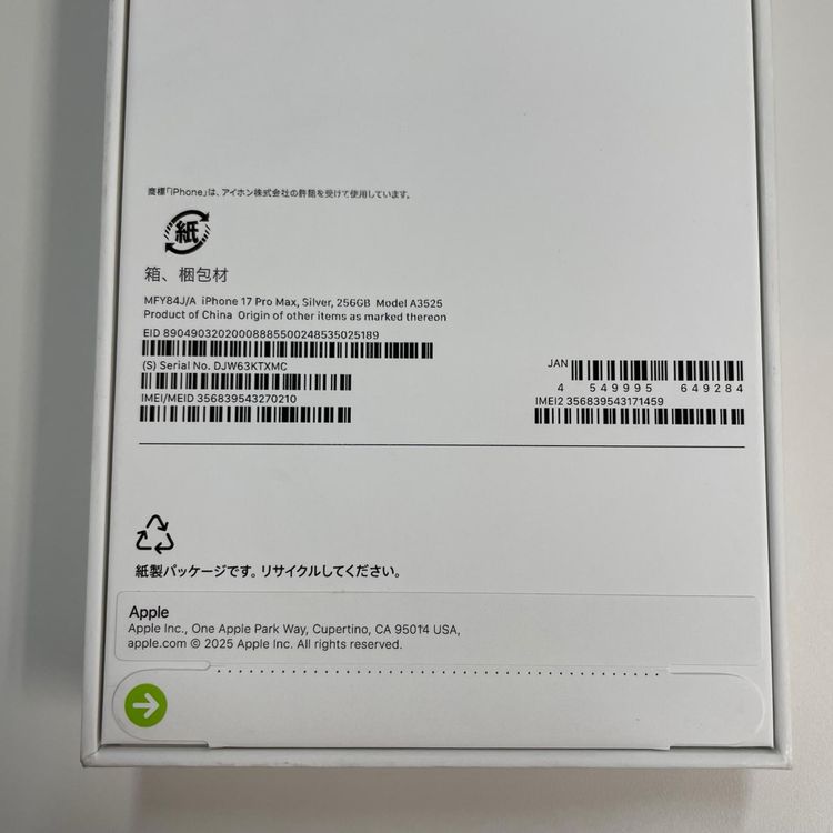 iPhone 17 Pro Max 256GB ����С� SIM���å������