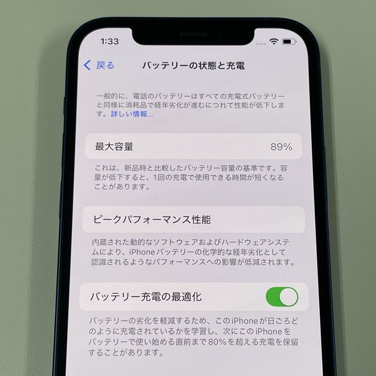 ¡ iPhone 12 128GB ֥롼 SIMå