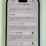 ���������¡��� iPhone 14 Pro MAX 128GB �ǥ����ץѡ��ץ� SIM���å������