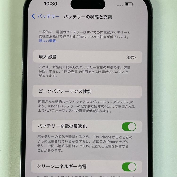���������¡��� iPhone 14 Pro MAX 128GB �ǥ����ץѡ��ץ� SIM���å������