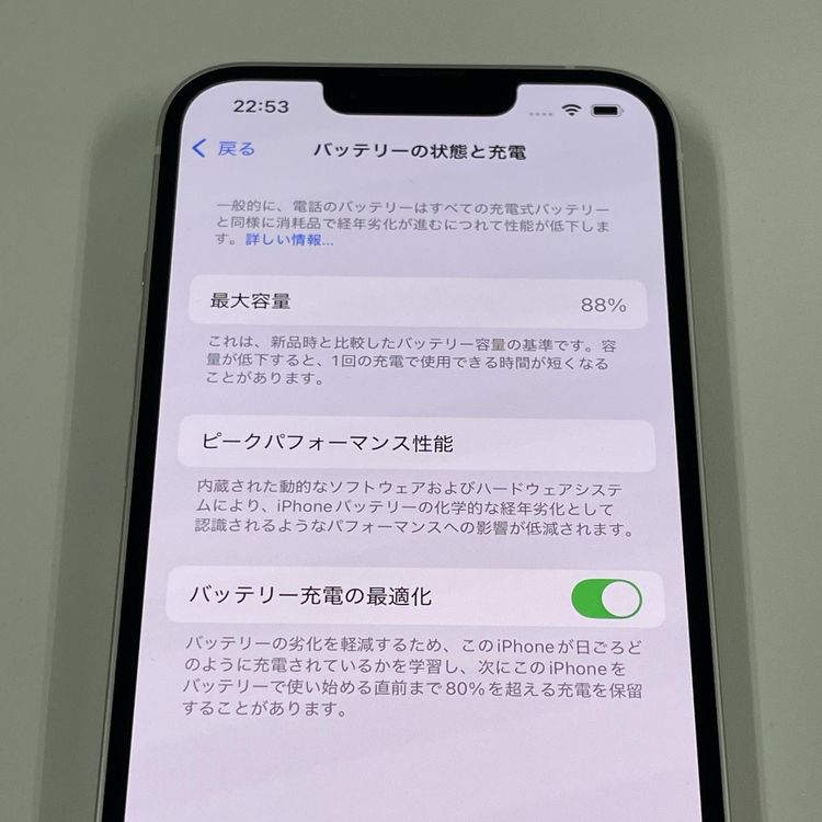 iPhone 14 128GB �������饤�� SIM���å������