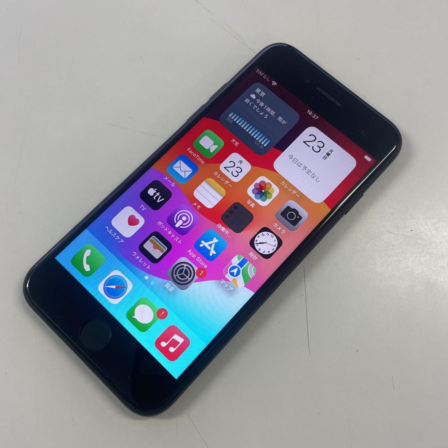 ムスビー｜☆利用制限〇☆ iPhone SE(第2世代) 64GB ブラック SIM 