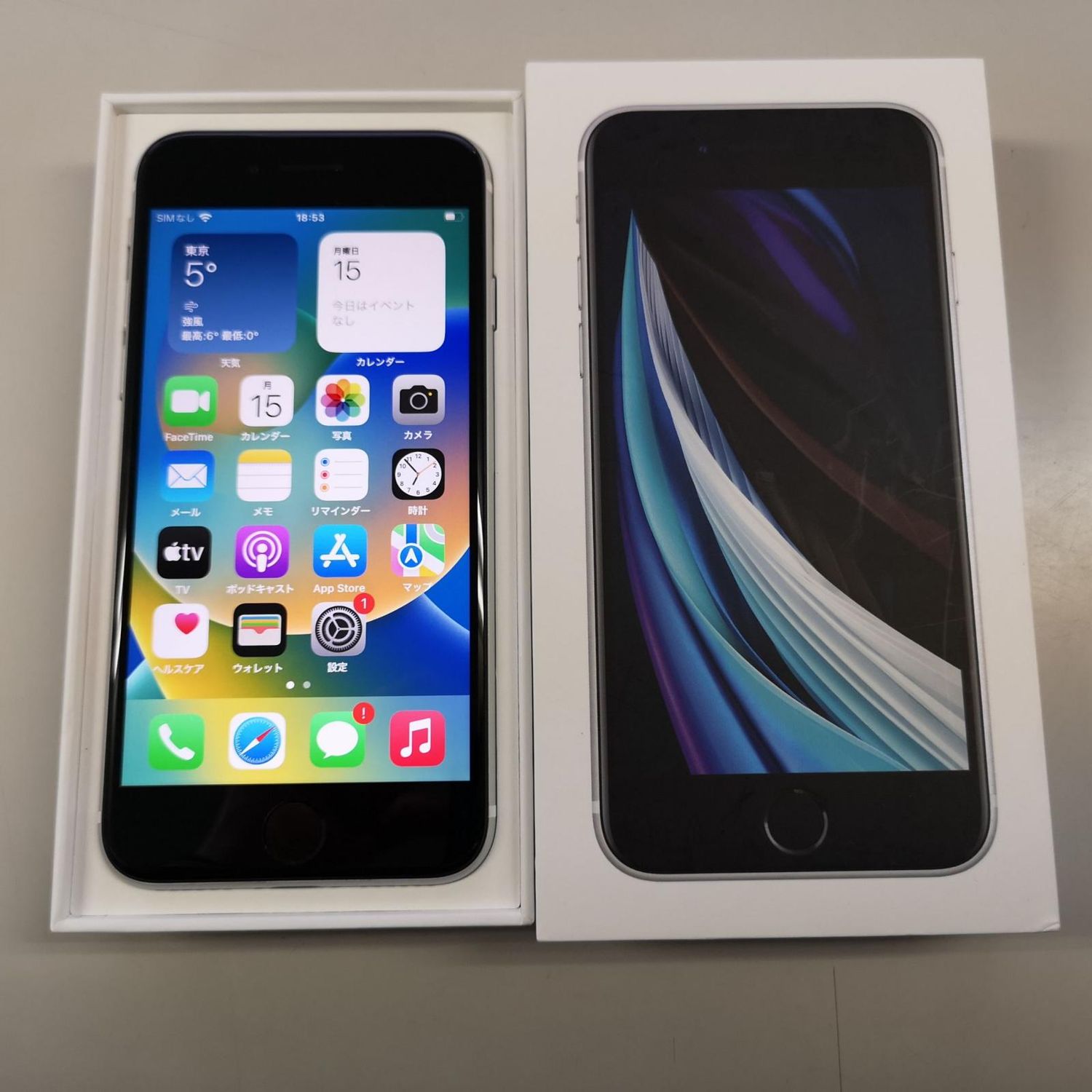 ムスビー｜☆利用制限〇☆iPhone SE(第2世代) 64GB ホワイト SIMロック 